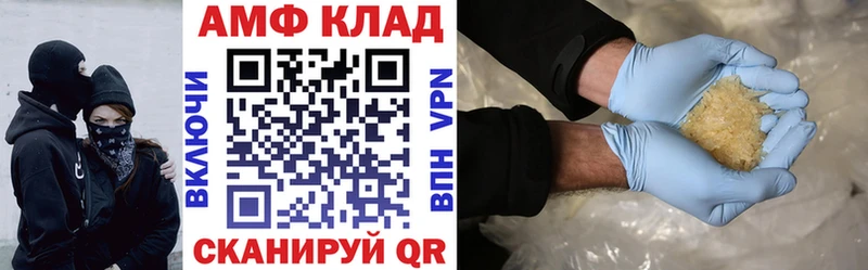 Amphetamine VHQ  МЕГА ТОР  Сортавала 