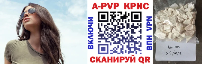 А ПВП мука  ссылка на мегу онион  Сортавала 