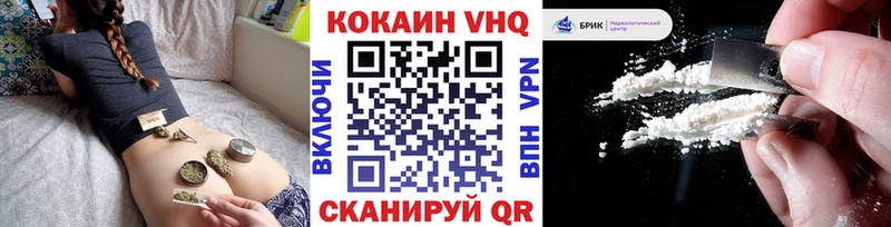 КОКАИН Колумбийский  Сортавала 