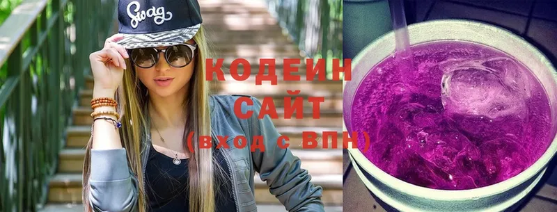 цены наркотик  omg онион  Кодеин Purple Drank  Сортавала 