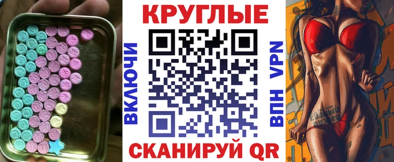 где найти наркотики Сортавала Экстази VHQ