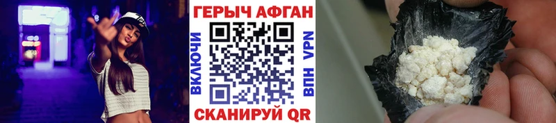 KRAKEN ссылка  Сортавала  Героин афганец 