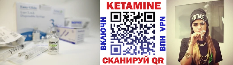 Кетамин ketamine MEGA ссылка Сортавала