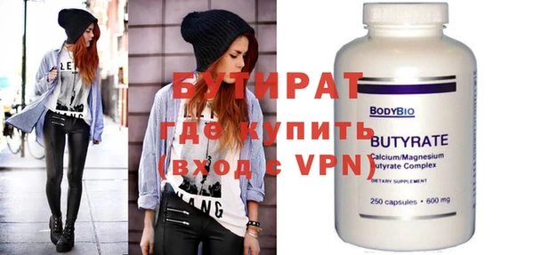 ALPHA PVP Нефтекумск