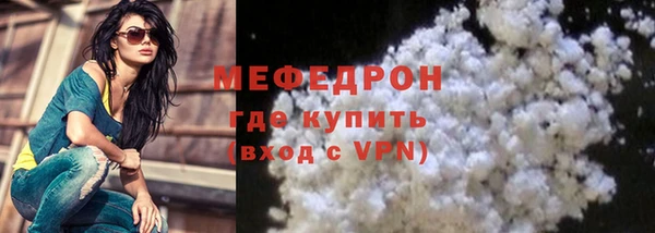 индика Нефтегорск
