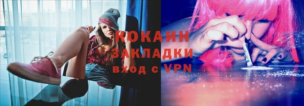 ALPHA PVP Нефтекумск