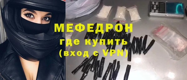 стаф Нея