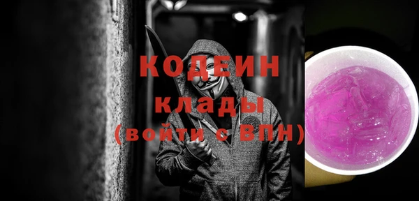 шишки Навашино