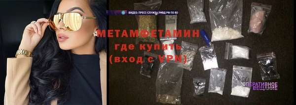 ALPHA PVP Нефтекумск