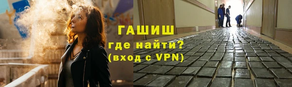 стаф Нея