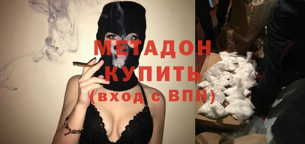 индика Нефтегорск