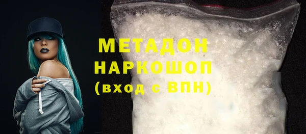 шишки Навашино