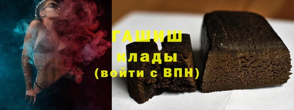 стаф Нея