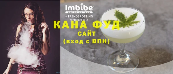 стаф Нея