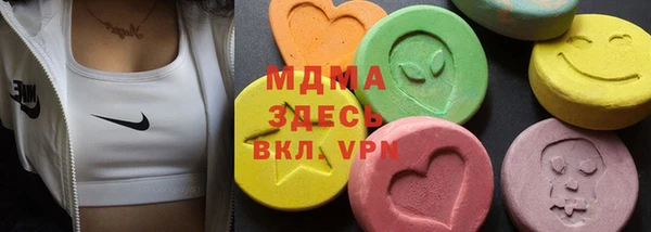 стаф Нея