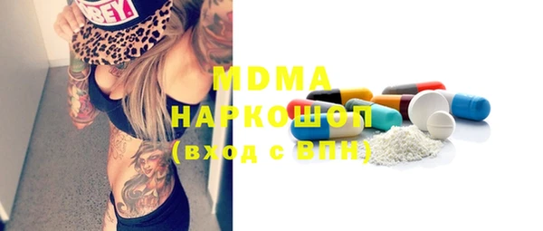 ALPHA PVP Нефтекумск