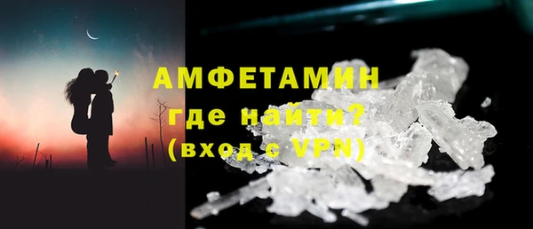 ALPHA PVP Нефтекумск