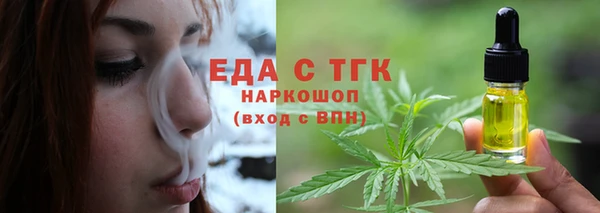 ALPHA PVP Нефтекумск