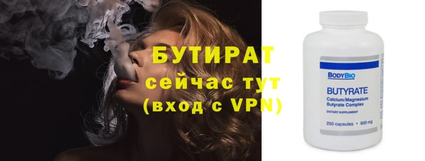 ПСИЛОЦИБИНОВЫЕ ГРИБЫ Надым