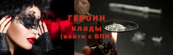 стаф Нея