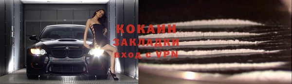 шишки Навашино