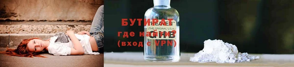 Альфа ПВП Наволоки