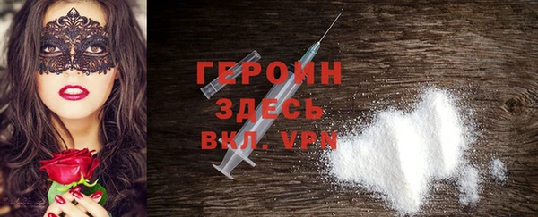 индика Нефтегорск