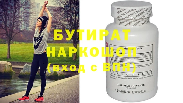 ПСИЛОЦИБИНОВЫЕ ГРИБЫ Надым
