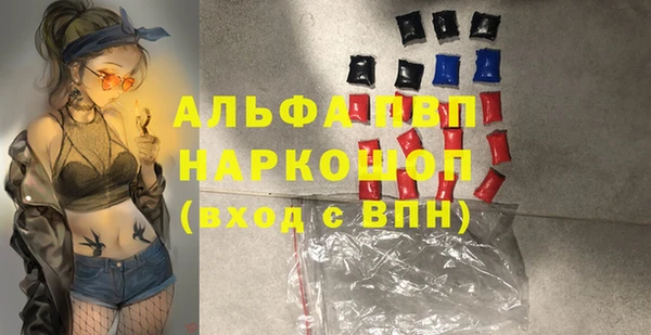 ALPHA PVP Нефтекумск