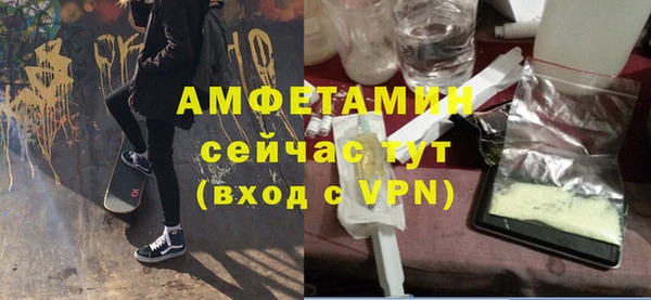 Альфа ПВП Наволоки