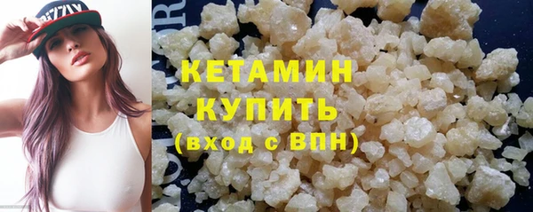 молекула духа Болотное