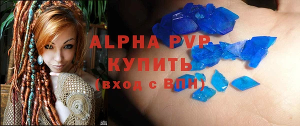 бошки Болохово