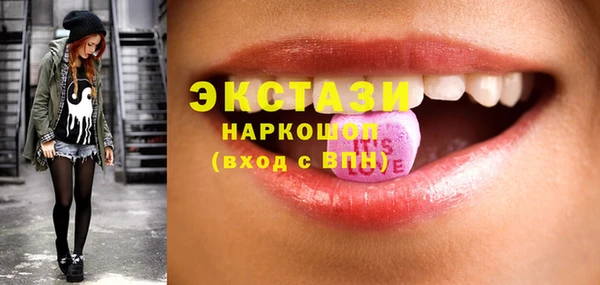стаф Нея