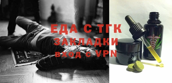 ALPHA PVP Нефтекумск