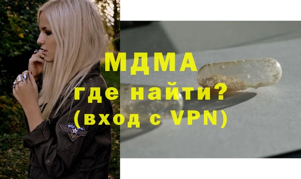 индика Нефтегорск