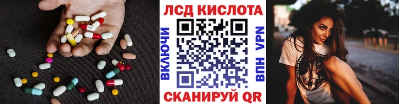 Лсд 25 экстази ecstasy Сортавала