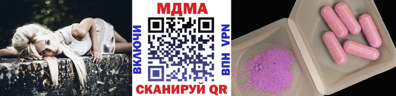 мега tor  где купить наркоту  Сортавала  МДМА VHQ 