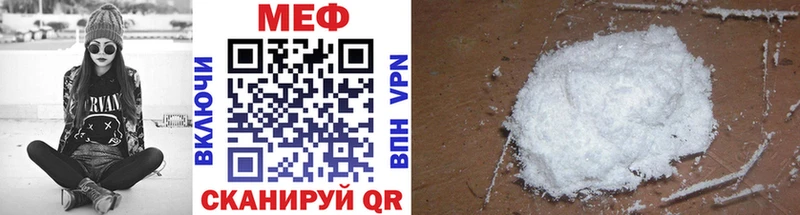 Меф mephedrone  сайты даркнета Telegram  Сортавала 