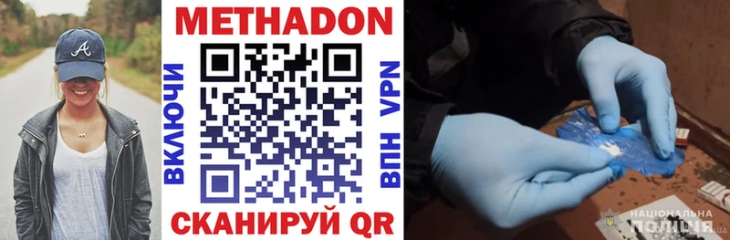 МЕТАДОН VHQ  Сортавала 