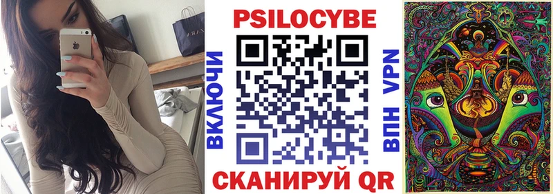 Галлюциногенные грибы MAGIC MUSHROOMS omg маркетплейс Сортавала